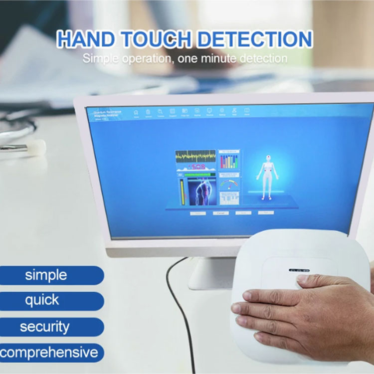 양자 공명 분석기